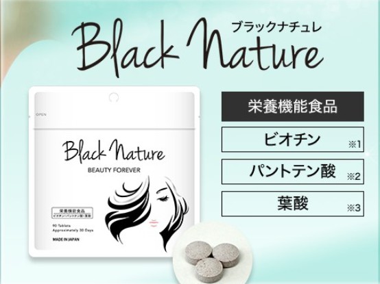 TvyBlack Nature(ubNi`)zɂ